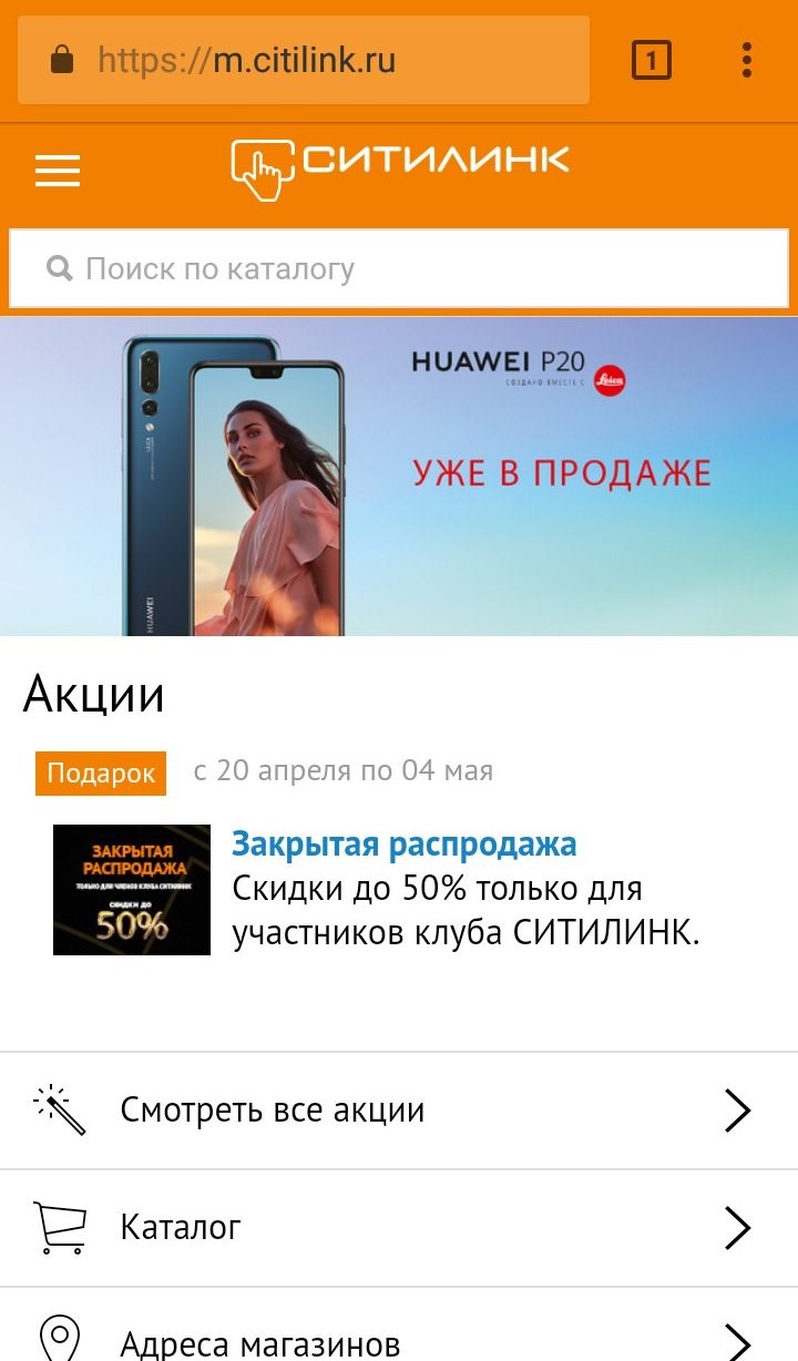 Пример мобильной версии сайта.jpg Пример мобильной версии сайта.jpg